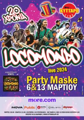 LOCOMONDO LIVE ! MASKE PARTY @ ΚΥΤΤΑΡΟ 6 &amp; 13 ΜΑΡΤΙΟΥ