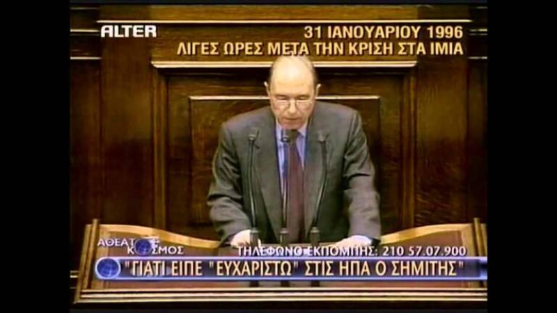 H Deutsche Welle σπάει την ομερτά, γράφει σκληρές αλήθειες για τον Σημίτη και διασύρει τους «αγιογράφους»