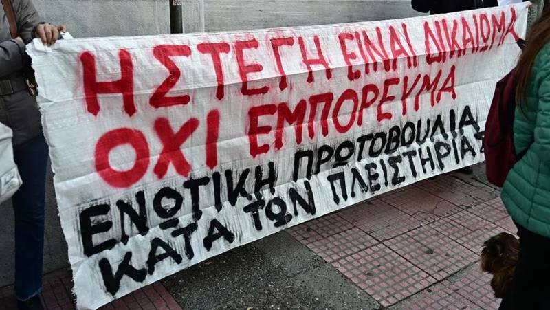 Η πυραμίδα των πλειστηριασμών