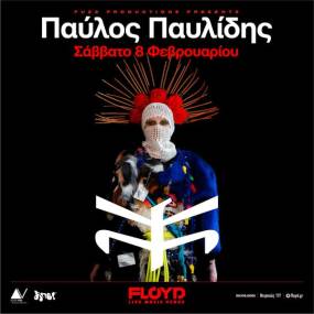 Ο Παύλος Παυλίδης επιστρέφει στο Floyd Live Music Venue!