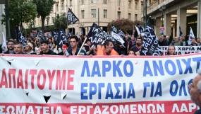 Νίκη για τους εργαζόμενους της ΛΑΡΚΟ, μένουν στις δουλειές τους ως 18 Ιούνη