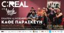 Οι C - Real Live στο Rohas Live Stage !