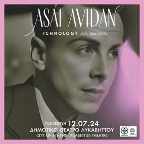 Ο ASAF AVIDAN ΣΤΟ ΘΕΑΤΡΟ ΛΥΚΑΒΗΤΤΟΥ / ΠΑΡΑΣΚΕΥΗ 12 ΙΟΥΛΙΟΥ 2024