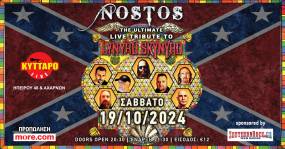 NOSTOS LIVE | The Ultimate Live Tribute to LYNYRD SKYNYRD | 19.10.2024