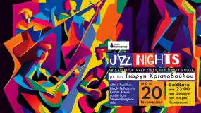 JAZZ NIGHTS ΣΤΟΝ ΜΙΚΡΟ ΚΕΡΑΜΕΙΚΟ ΑΠΟ 20 ΙΑΝΟΥΑΡΙΟΥ ΜΕ ΤΟΥΣ STREET CAFE TRIO ΚΑΙ ΚΑΛΕΣΜΕΝΟ ΤΟ ΓΙΩΡΓΗ ΧΡΙΣΤΟΔΟΥΛΟΥ