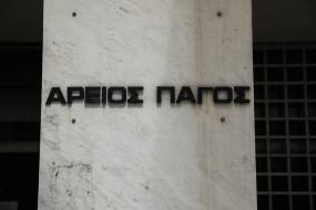 Παρακολουθήσεις / Στο αρχείο ο πειθαρχικός έλεγχος της πρώην εισαγγελέως της ΕΥΠ, Βασιλικής Βλάχου