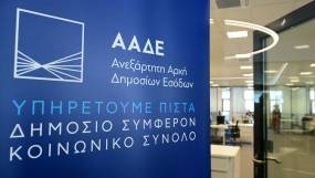 Υπάλληλος της ΑΑΔΕ στους συλληφθέντες για κύκλωμα λαθρεμπορίας ποτών